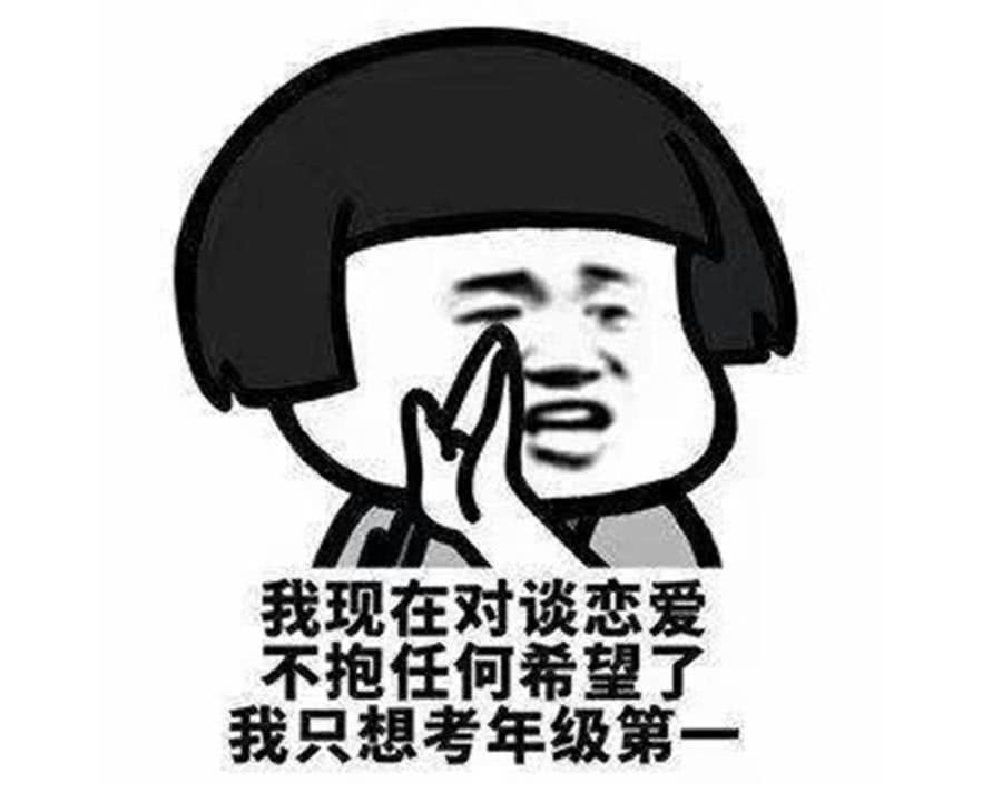 小编最喜欢的就是拿着空钱包理直气壮的对爸妈说,我没钱了!