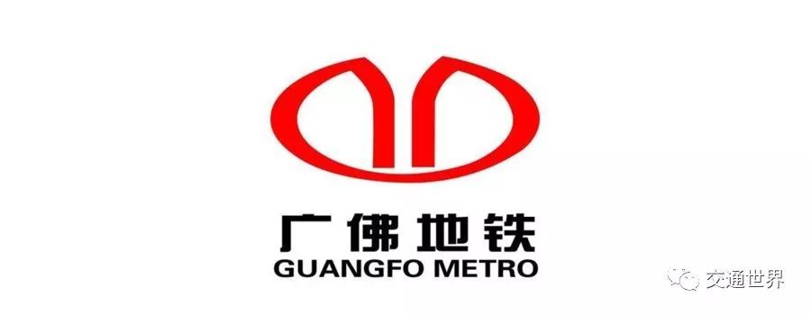 中国最美地铁logo排行榜,你心中最美属于谁?