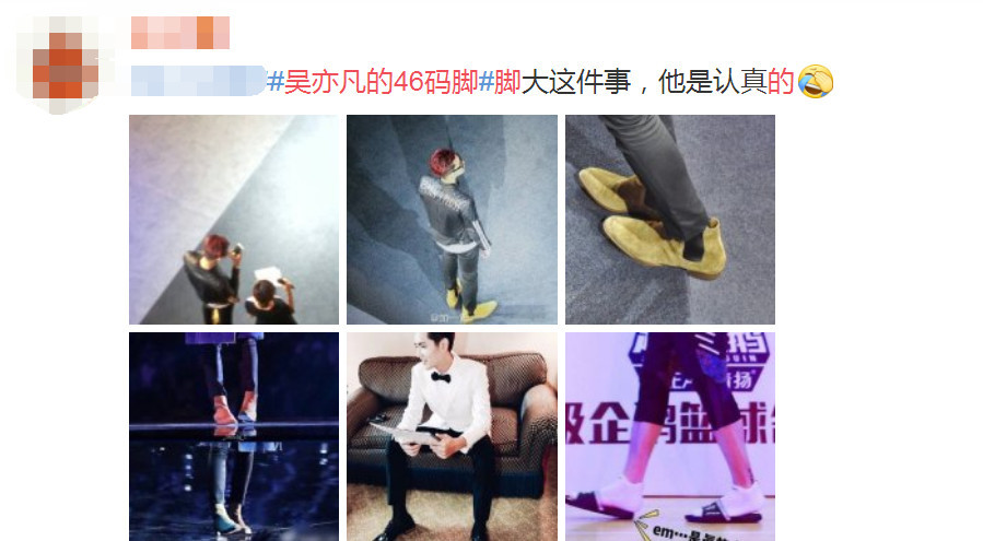 吴亦凡身高187厘米,有着46码的脚,意外发现毫无违和感