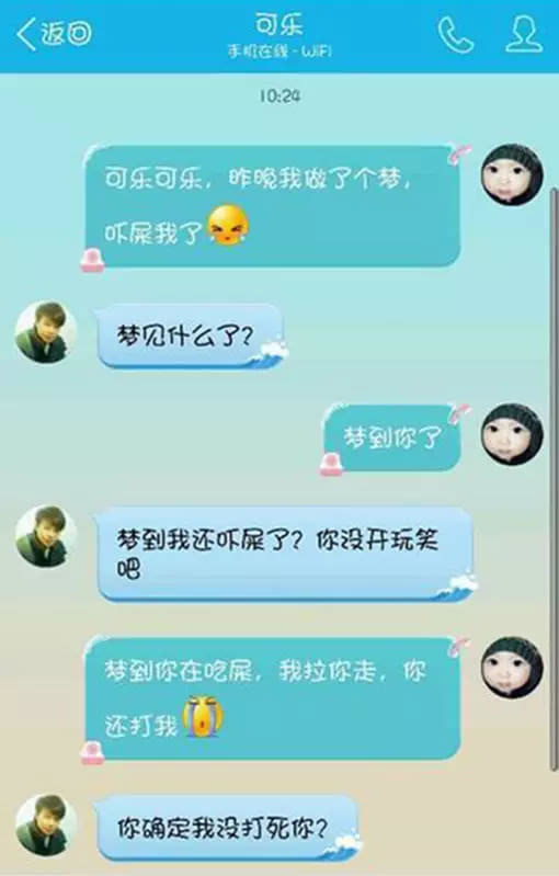 恋爱,情感,学生,男朋友,女朋友