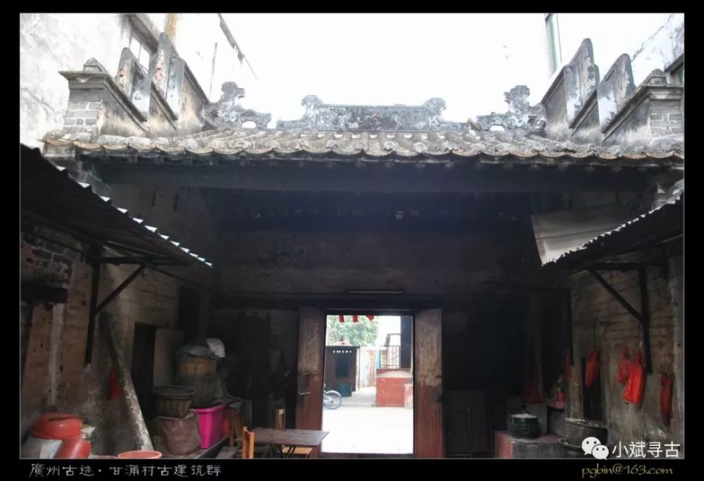 广州古迹之甘涌村古建筑群