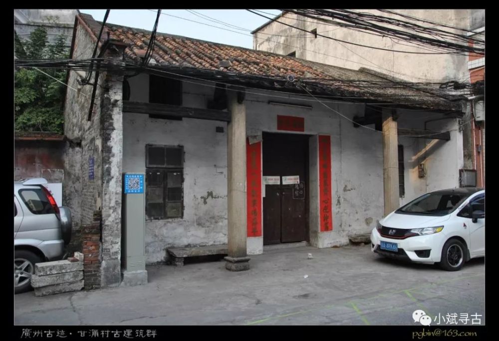 广州古迹之甘涌村古建筑群