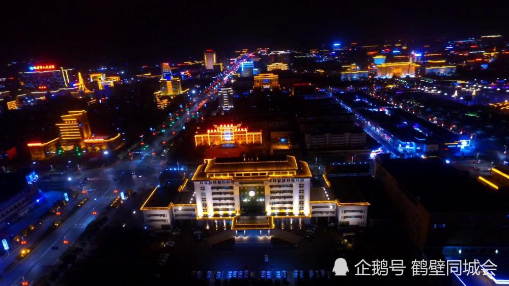 鹤壁灯光闪耀的夜景,航拍发现城市之美