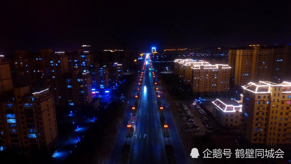 鹤壁灯光闪耀的夜景,航拍发现城市之美