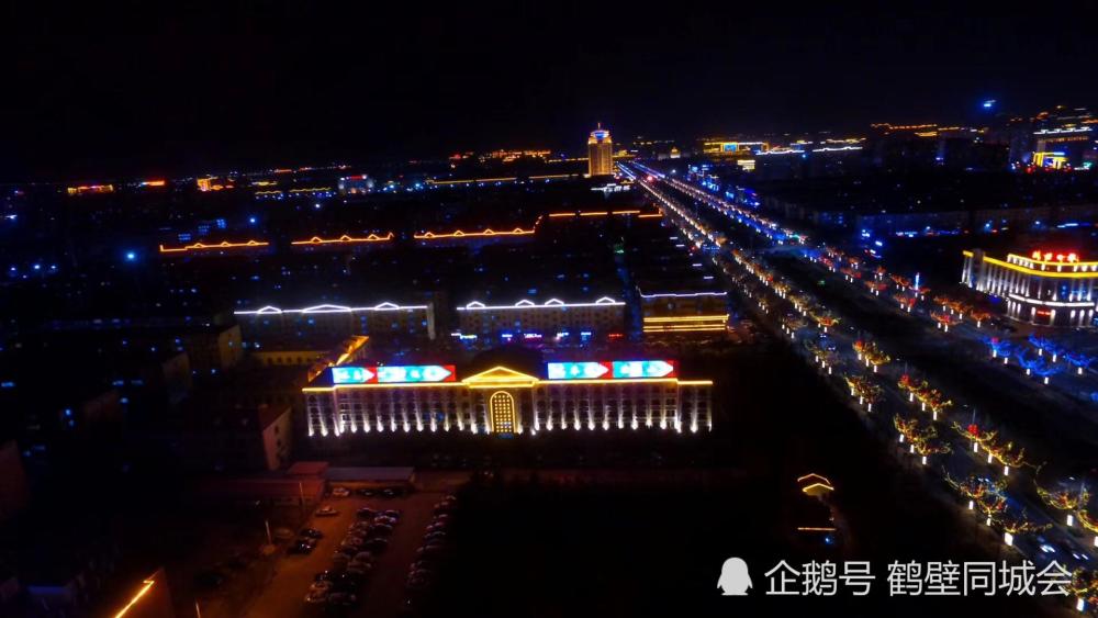 鹤壁灯光闪耀的夜景,航拍发现城市之美
