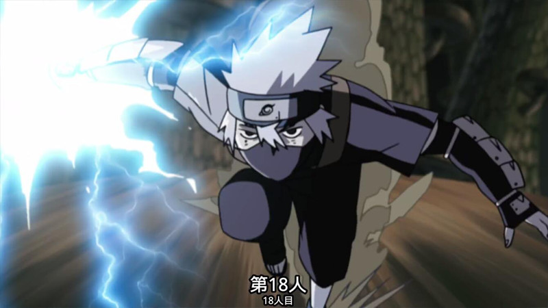 火影:佐助的千鸟和卡卡西的雷切到底一样吗?其