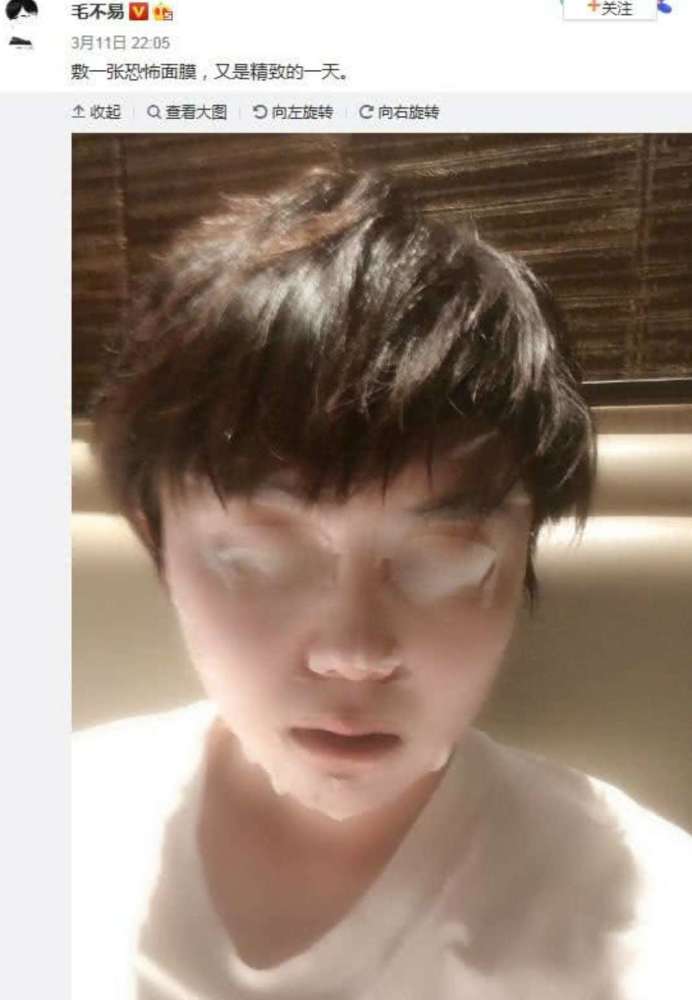 毛不易整容了?变成大眼睛尖下巴?粉丝都要伤心啦