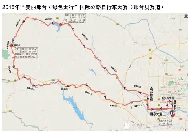 抗大路是否能入选"2019环邢台国际公路自行车赛"赛道引热议