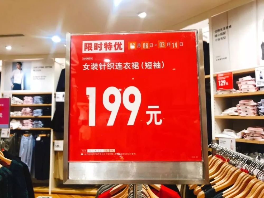 败家!优衣库,zara,hm,gap史上最全打折攻略,这样买最便宜!