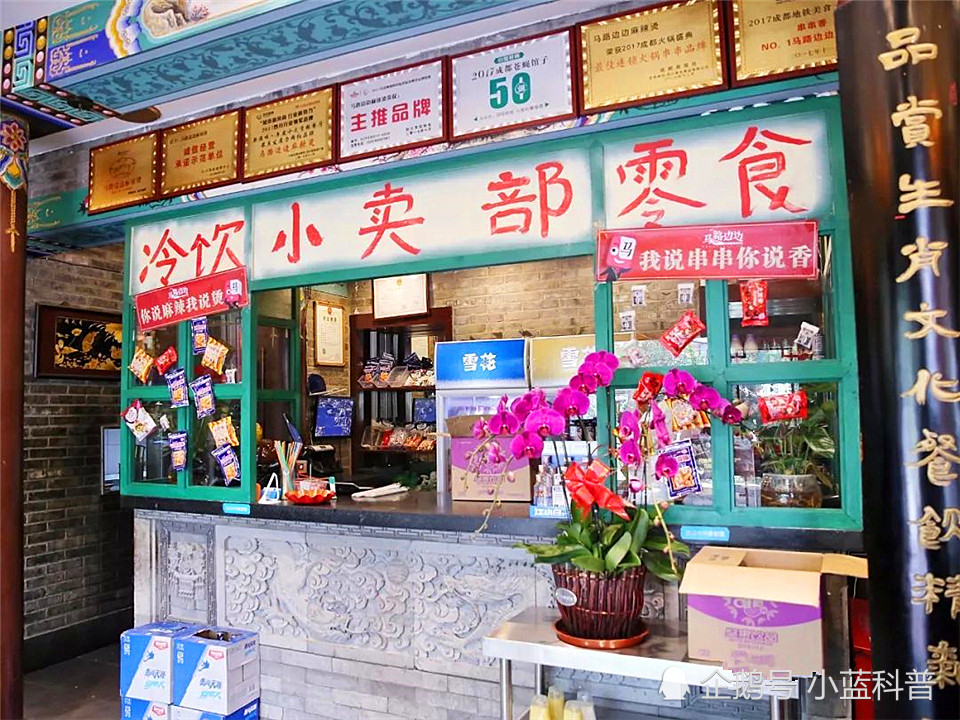 带着小卖部到古代 腾讯网