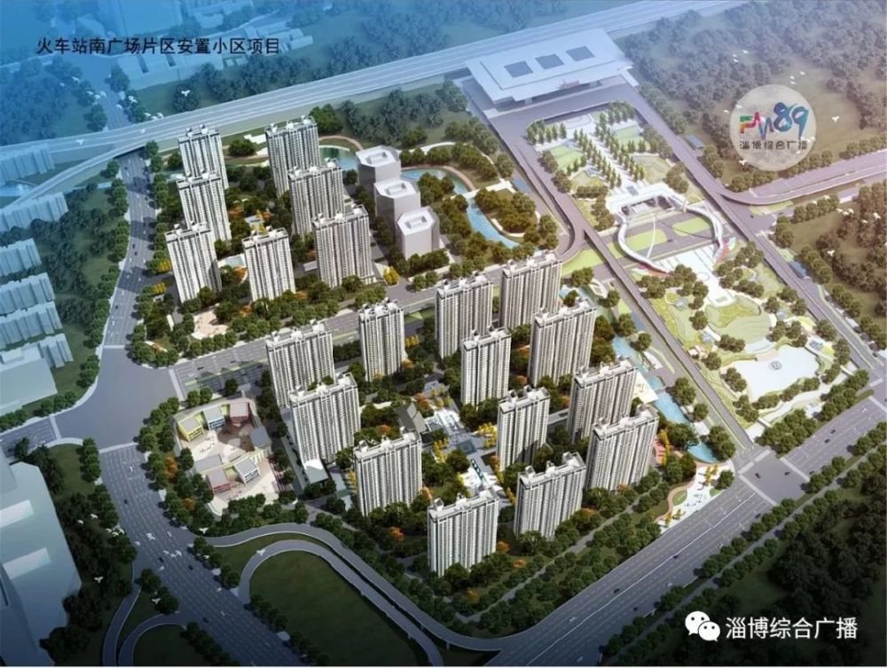 淄博火车站南广场改造指挥部工程建设科科长王大海称争取在2020年底