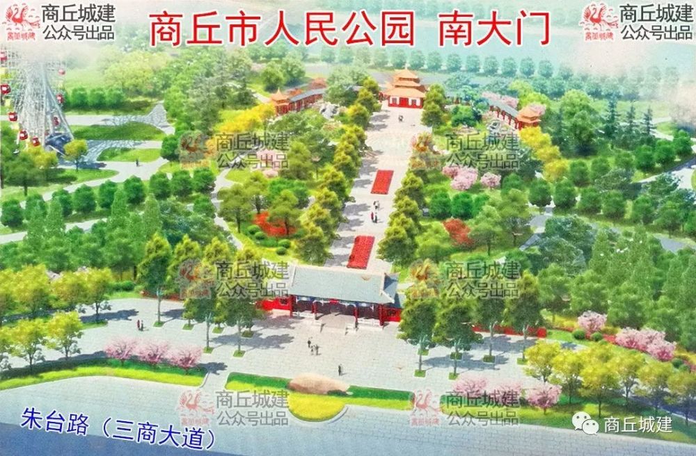 商丘市人民公园规划图 快看未来建成啥样