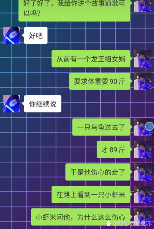 天天快报