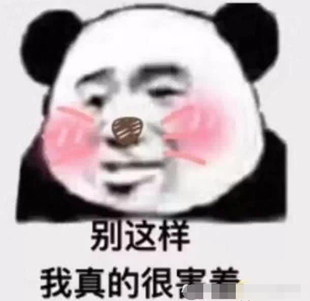 qq上超甜的表情包,你越凶我越喜欢,妈妈我被迪丽热巴亲亲了