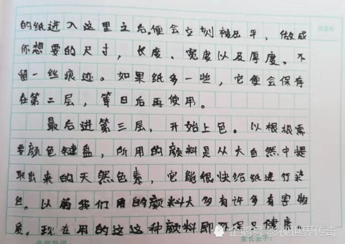 废物简谱_废物利用手工制作(3)