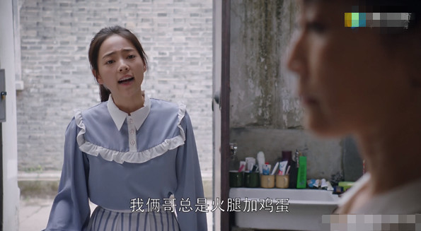 都挺好:明玉吃石天冬做的早餐,为何唯独不吃鸡