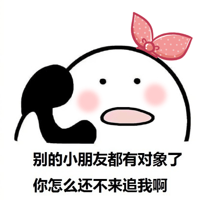 发送给好友后 动图我们可以直接长按即可添加成功 十大撒打算啊啊啊啊