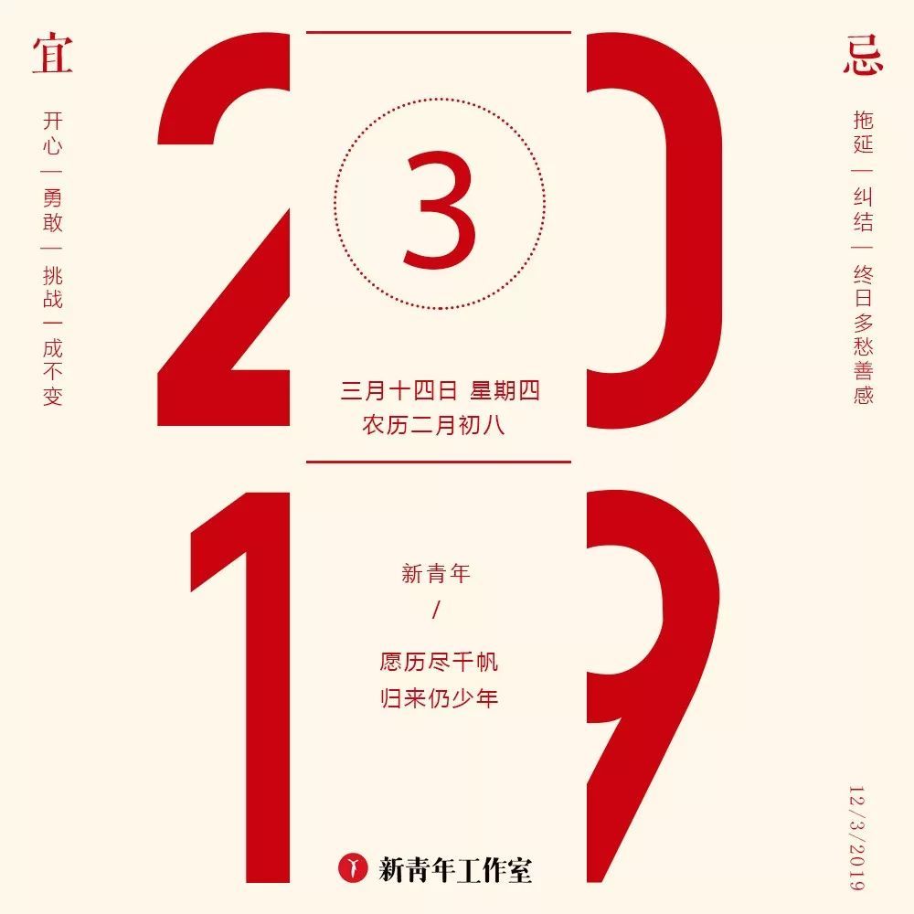背过圆周率,你知道今天是什么日子吗?-天天