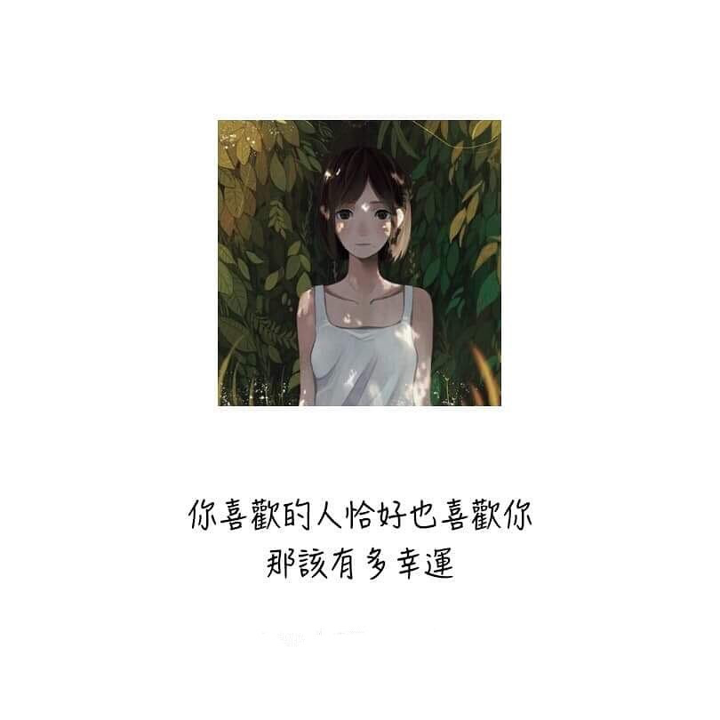 悲伤·丧系·背景图:或许换个时间,有些人真的很合适