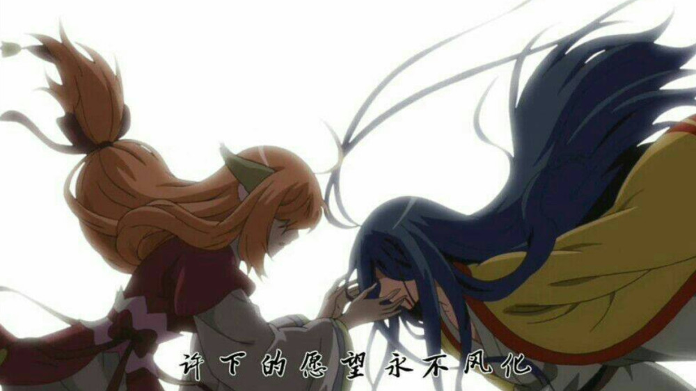 东方月初,狐妖小红娘,动漫,黑狐,涂山