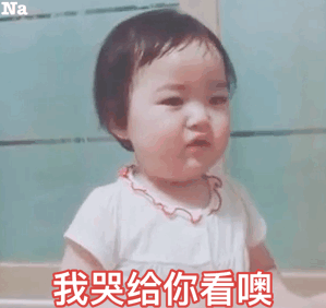 聊天必备搞笑沙雕表情包