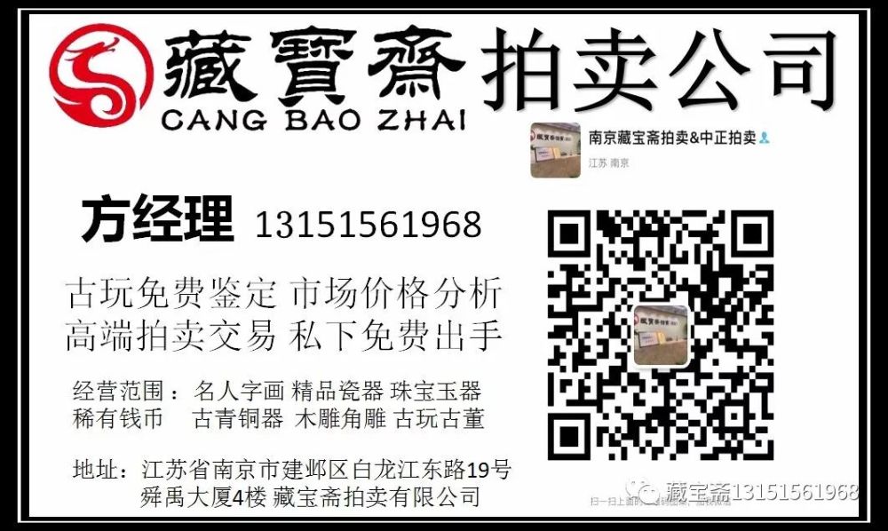 广东省造光绪元宝库平重一两双龙寿字币价格400万一枚