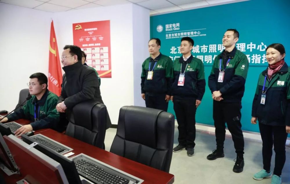 现场可通过对讲系统远程连线国网北京市电力公司应急指挥中心全国两会
