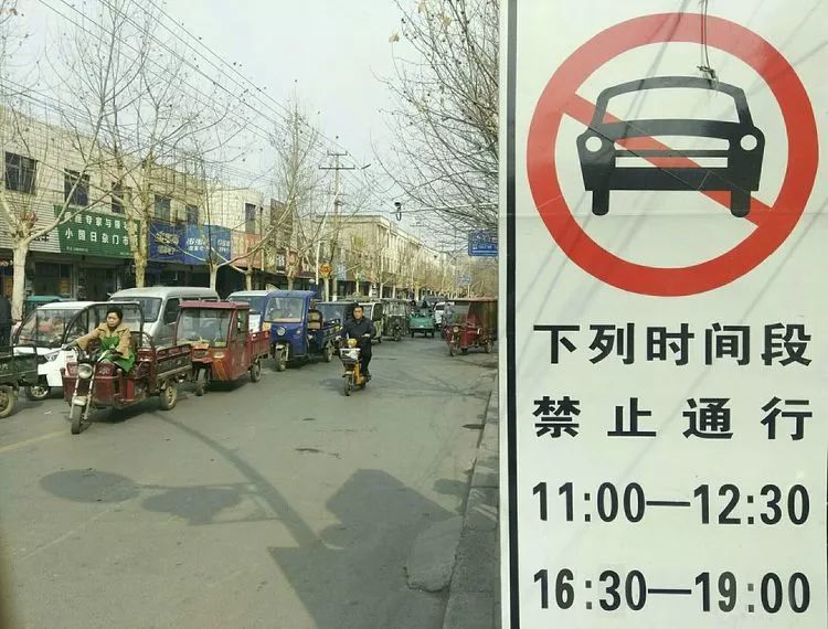 武陟县城区交通出行指南,限行,禁行一目了然!