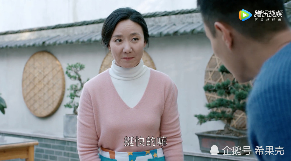 《都挺好》中净白出场一句话 帮明玉和石天冬