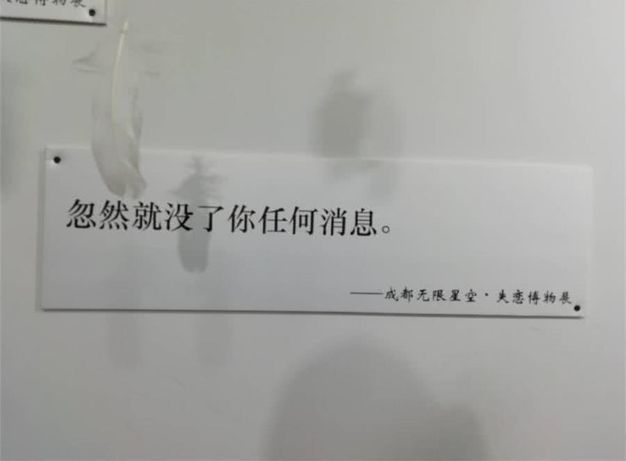 抖音·伤感背景图:喜欢一首歌会单曲循环,爱上一个人会不断原谅