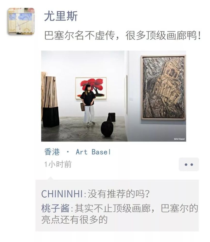 打卡艺术展,你的朋友圈文案应该这样重写