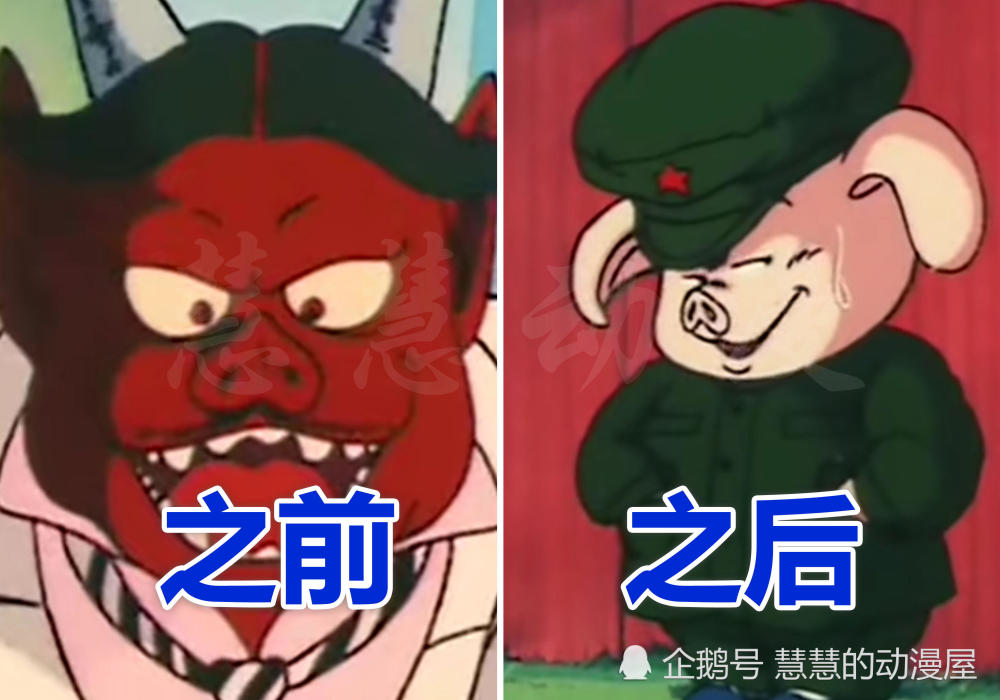 龙珠:认识悟空前后对比,贝吉塔被感化,短笛成保姆,他却变宠物