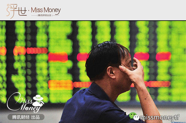 公司退市了 你的股票怎么办?_腾讯网触屏版