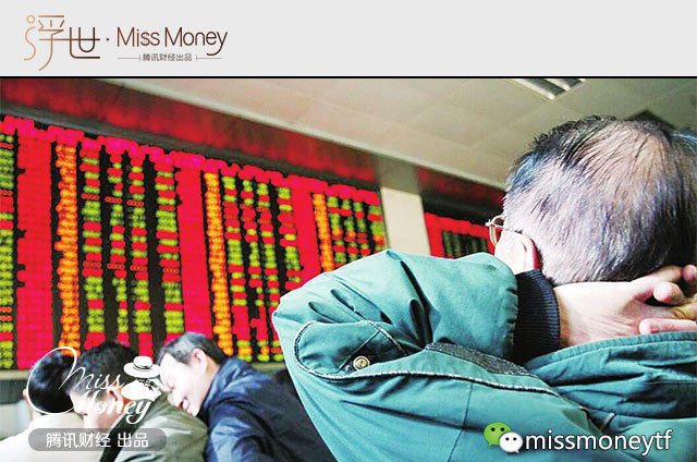 公司退市了 你的股票怎么办?_腾讯网触屏版