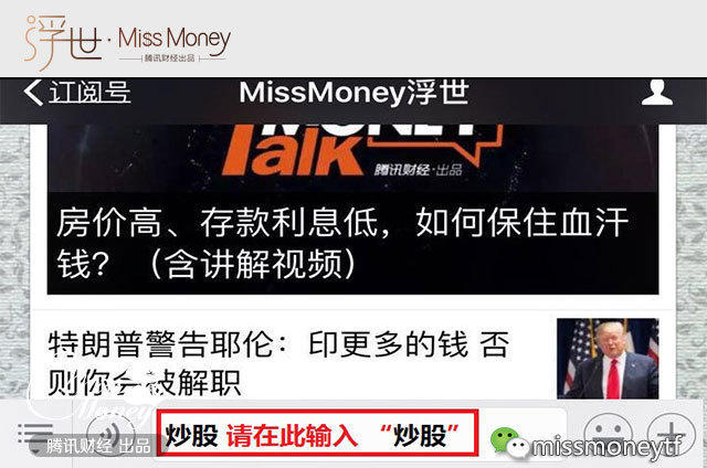 公司退市了 你的股票怎么办?_腾讯网触屏版