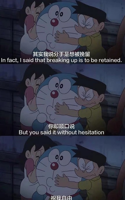 哆啦a梦,动漫,壁纸,套图,丧系文字控