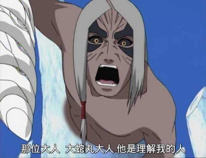 《火影忍者》神所赋予的君麻吕,实力强大且愚蠢的可怜