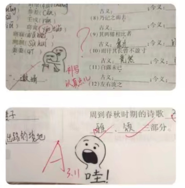 为激励学生写作业,老师贴表情包批改作业