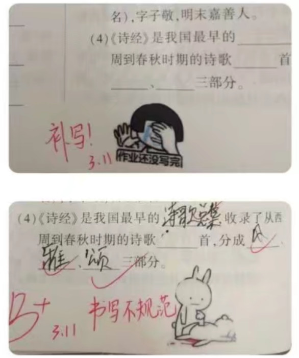 为激励学生写作业,老师贴表情包批改作业