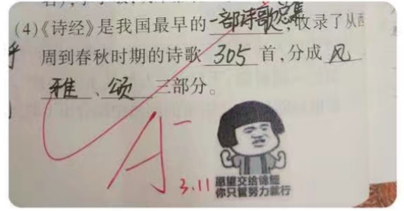 为激励学生写作业,老师贴表情包批改作业