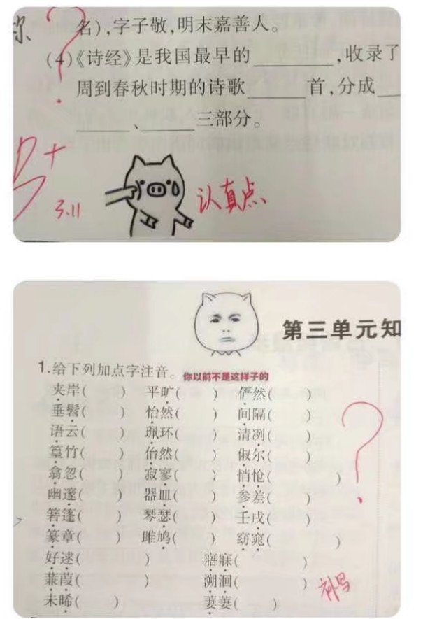 为激励学生写作业,老师贴表情包批改作业