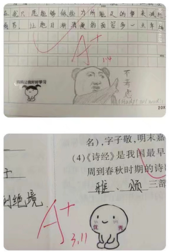 为激励学生写作业,老师贴表情包批改作业