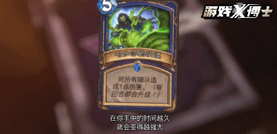 艾泽拉斯最伟大的传奇人物！魔兽玩家闻风丧胆，如今被做进了炉石