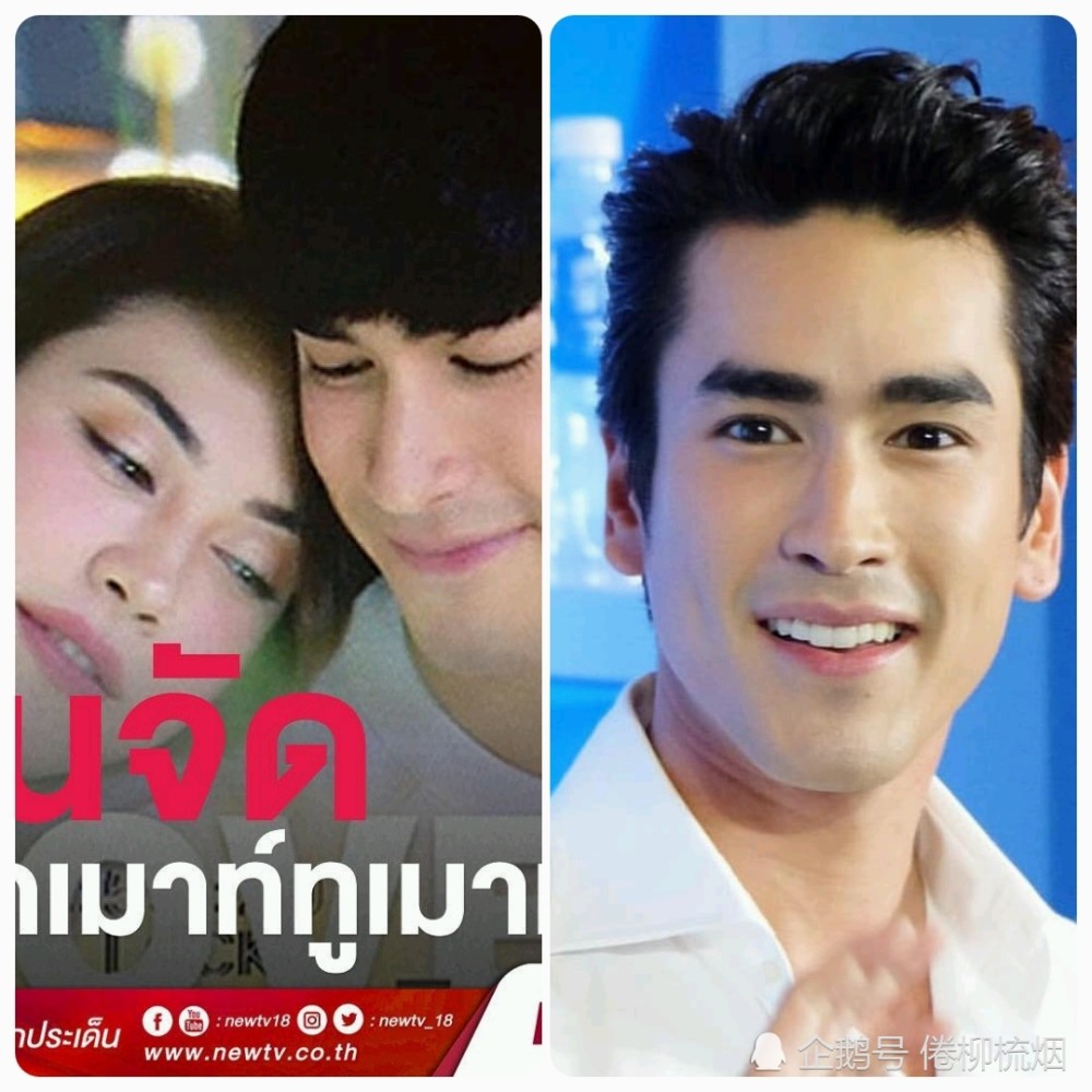 泰星nadech:不担心会被一起抵制,保证《星你》今年播出