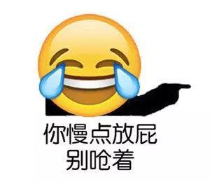 表情包:emoji表情包:为何你这么仰慕我的美丽,能说下原因吗