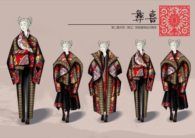 第二届中国民族服饰设计展演入围名单公布