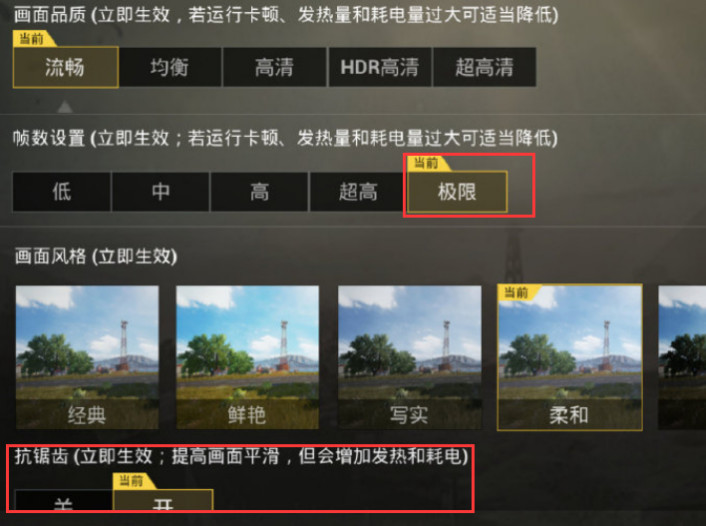 刺激战场: