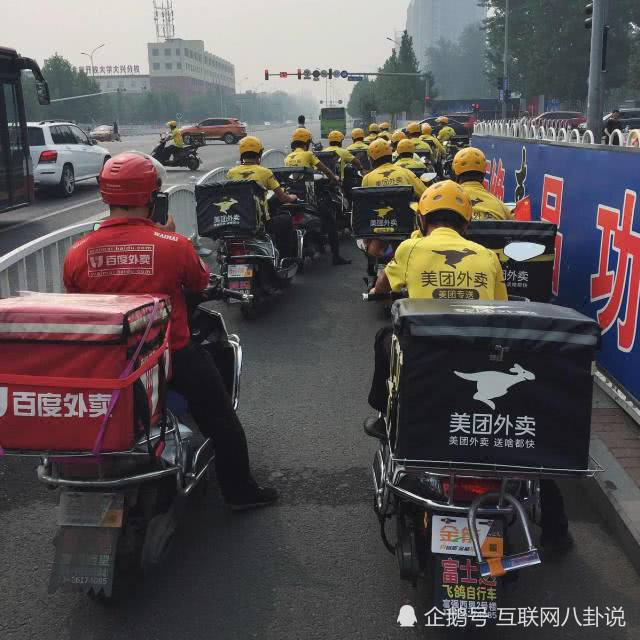 顾客,外卖,撞车,外卖小哥,心酸