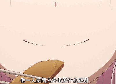 藤原千花壁纸 gif
