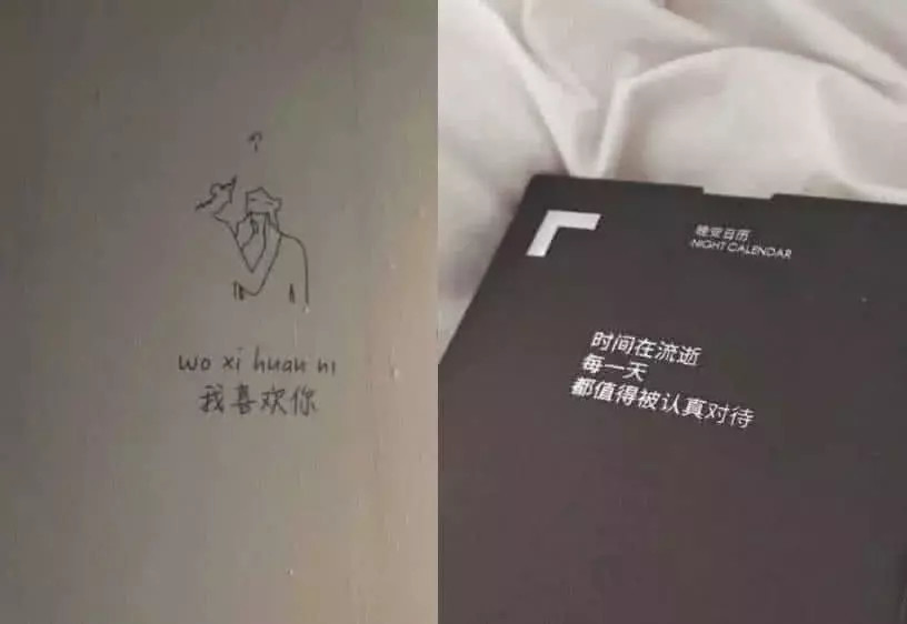 ins超火暗黑丧背景图:把他换给我好不好,是我教会了他